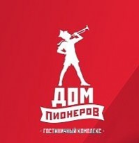 Гостиничный комплекс-музей «Дом пионеров»